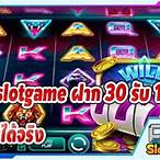 pg slot ฝาก30รับ100